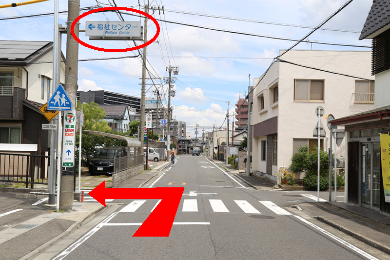 福祉センターを左折