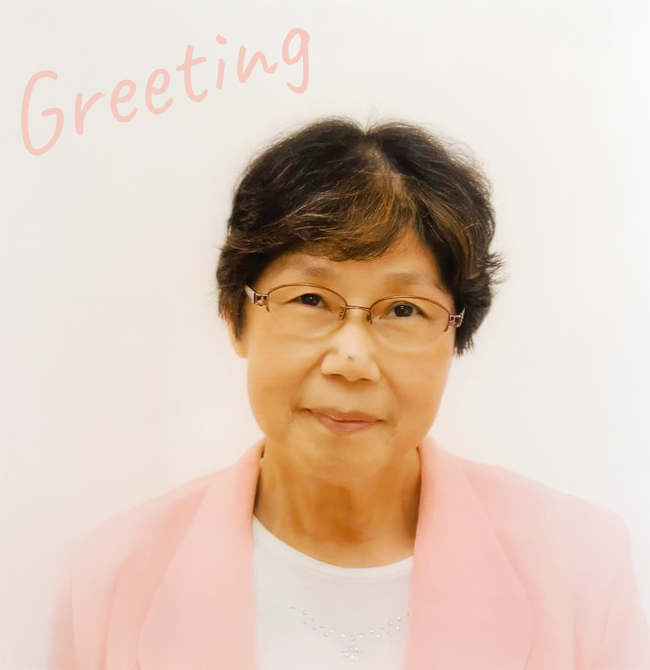 院長