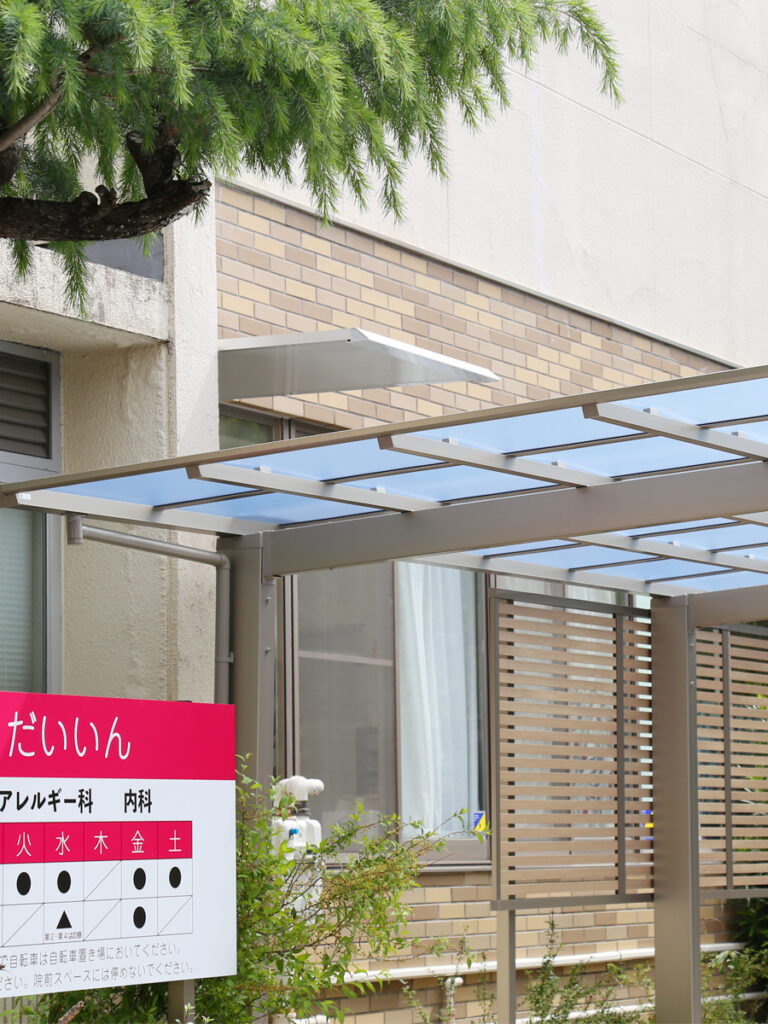 やまだいいん一般外来入口に設置した雨よけの様子